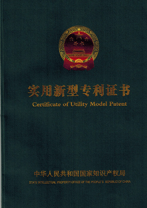 法蘭防護(hù)罩國(guó)家專(zhuān)利