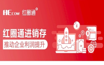 進(jìn)銷存